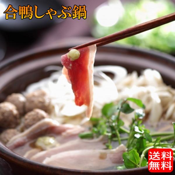 「カナール」とは、明治44年創業の老舗料亭より端を発した鴨料理専門の通信販売限定ブランドです。日本テレビ「ヒルナンデス」をはじめ、数々のメディアで取り上げられており、出雲のお取り寄せグルメとして話題になっています。※「のし」が必要な方には、...