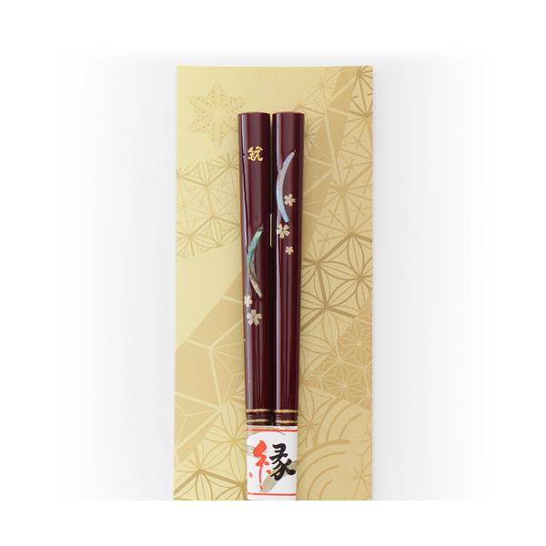 (S) ₭{  uOiԁjv 1V [ (yb11162001m)