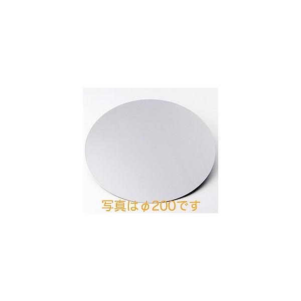 ケーキリング用 丸板 敷板 セルクル φ200（18cm用）
