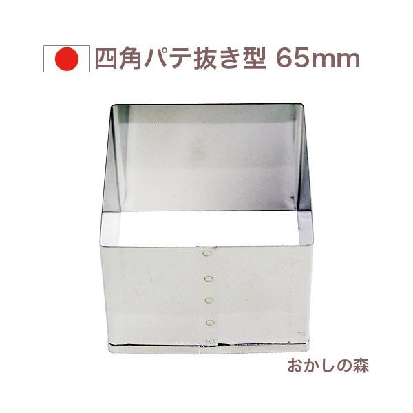 パソコンの方はこのまま下にスクロールすると商品の詳細が確認できます。スマートフォンの方は、↓『商品情報をもっと見る』を押して詳細やサイズの確認ができます。