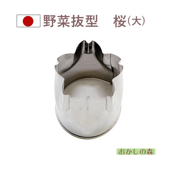 パソコンの方はこのまま下にスクロールすると商品の詳細が確認できます。スマートフォンの方は、↓『商品情報をもっと見る』を押して詳細やサイズの確認ができます。