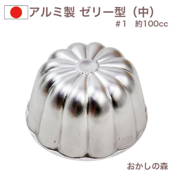 okashinomori_10622