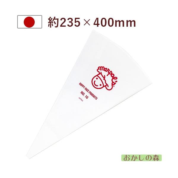 JԂgi NO.16 MARPOL fR[V