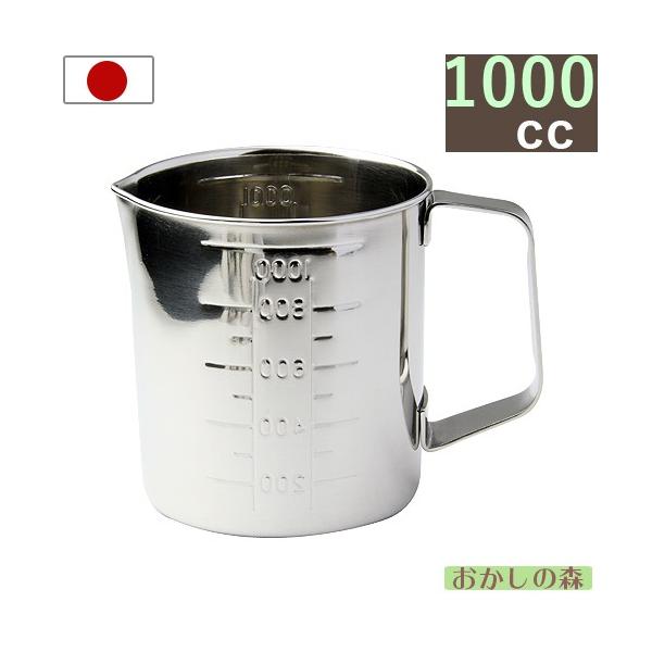 18-8XeX tW[Jbv 1000cc vʃJbv 