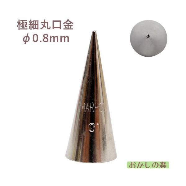 MARPOL  ɍ i0.8mmj 01 i ACVOɁiɍׁj P[L fR[V ی `bv  i 