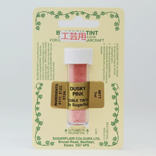 SugarFlair _XeBOJ[ DUSKY PINK _XL[sN 35 VK[NtgiH|pFfj