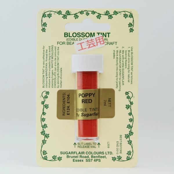 SugarFlair _XeBOJ[ POPPY RED |s[bh 41 VK[NtgiH|pFfj