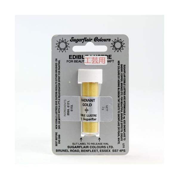 SugarFlair X^[J[ RADIANT GOLD fBAgS[h R65 VK[NtgiH|pFfj