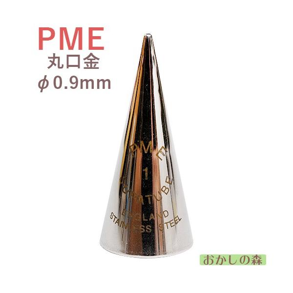 PME XeX ی 1 0.9mm i VK[Ntg P[L fR[V `bv  i  