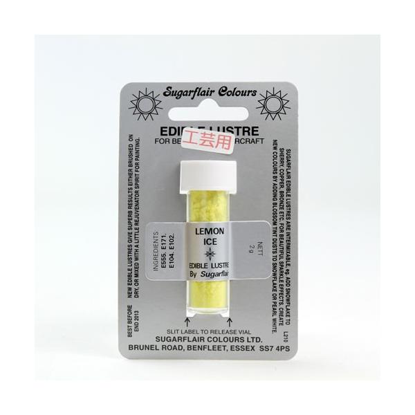SugarFlair X^[J[ LEMON ICE ACX R67 VK[NtgiH|pFfj