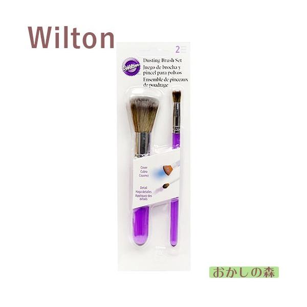 EBg _XeBO uV 2{Zbg Wilton Dusting Brush Set VK[Ntg ACVO WILTON