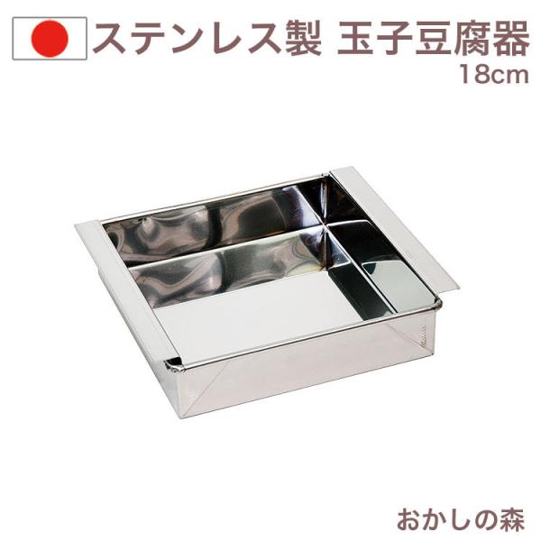 ʎqi֓^j18cm XeX ^  [[^   