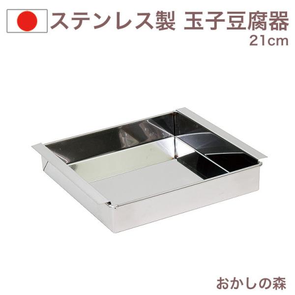 ʎqi֓^j21cm XeX ^  [[^   