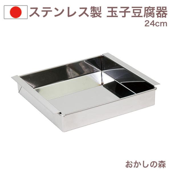 ʎqi֓^j24cm XeX ^  [[^   