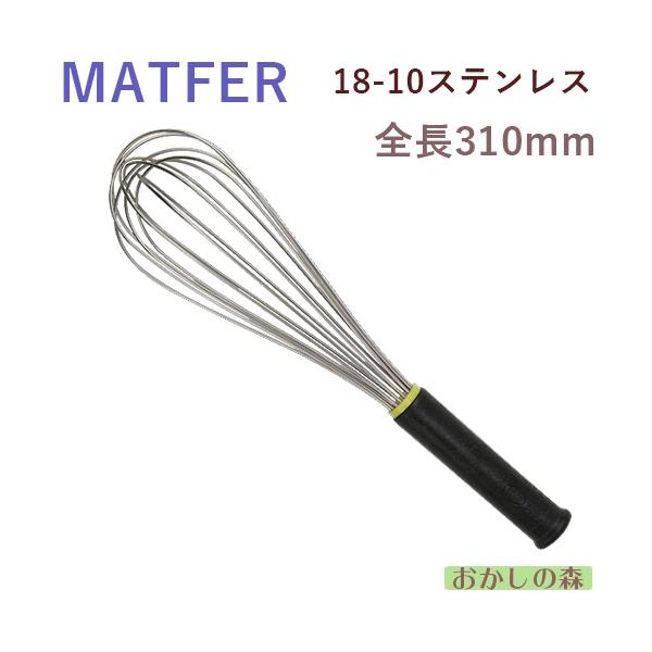 MATFER }gt@ AāizCbp[j 300 08303 ~LVO EBXN