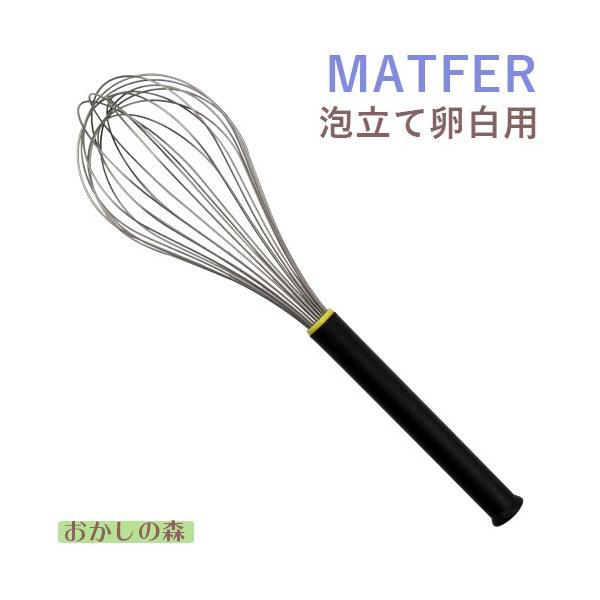 MATFER }gt@ AėpizCbp[j 08336 ~LVO EBXN