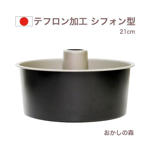 tbfH VtH^ 21cm D-061 VtHP[L^ Ă^ ^ Č^  Ăsv