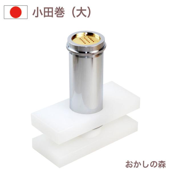 パソコンの方はこのまま下にスクロールすると商品の詳細が確認できます。スマートフォンの方は、↓『商品情報をもっと見る』を押して詳細やサイズの確認ができます。