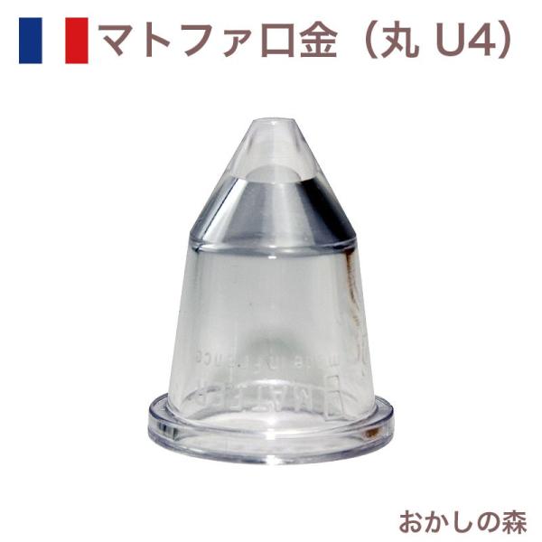 }gt@ ی  |J[{lCg U4 80304 Matfer َq P[L fR[V `bv  i