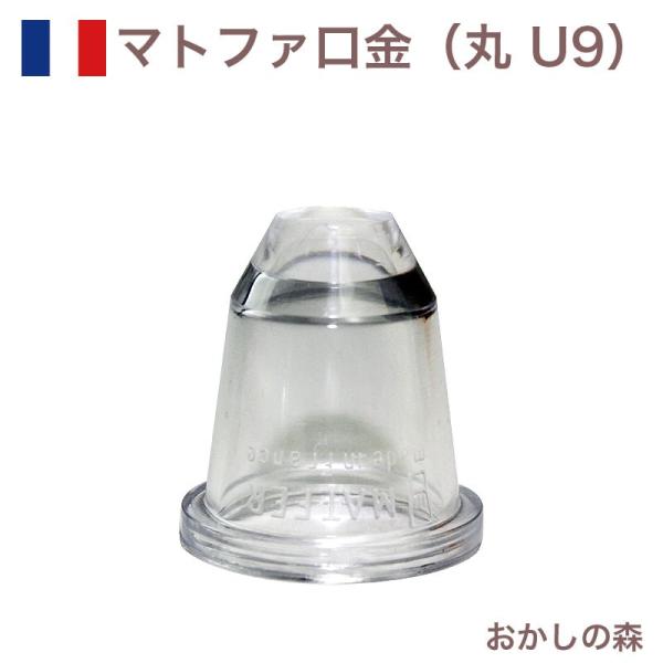 }gt@ ی  |J[{lCg U9 80309 Matfer َq P[L fR[V `bv  i