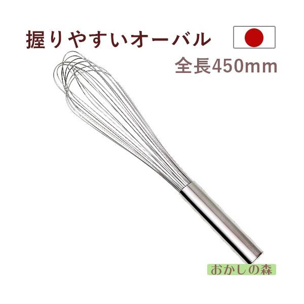 I[onhA S450mm zCbp[ ~LVO EBXN