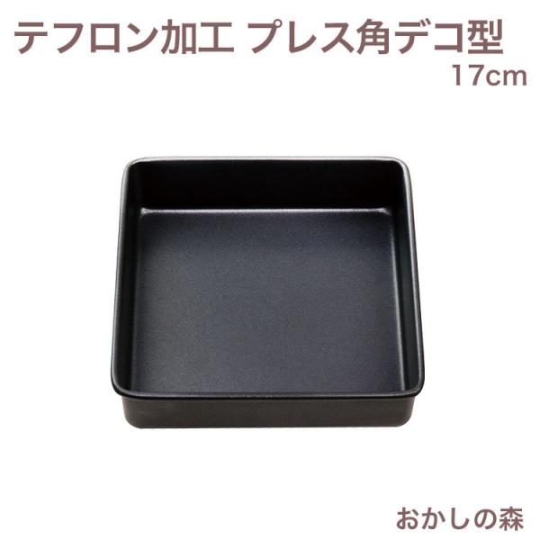 etH pfR[V^ 17cm WJ fR^ َq lp P[L^ Ăsv