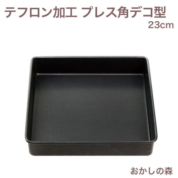 okashinomori_17680