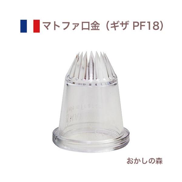 }gt@ v`t[ i18؁j |J[{lCg PF18 80208 Matfer veBt[ P[L fR[V `bv  i