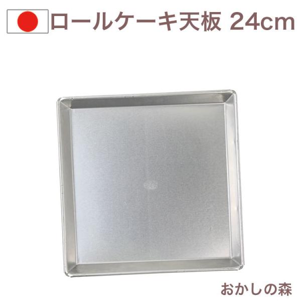 [P[LV A^Cgp 24cm [P[L^  