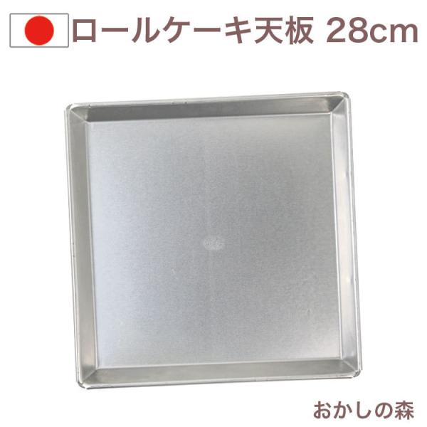 [P[LV A^Cgp 28cm [P[L^  