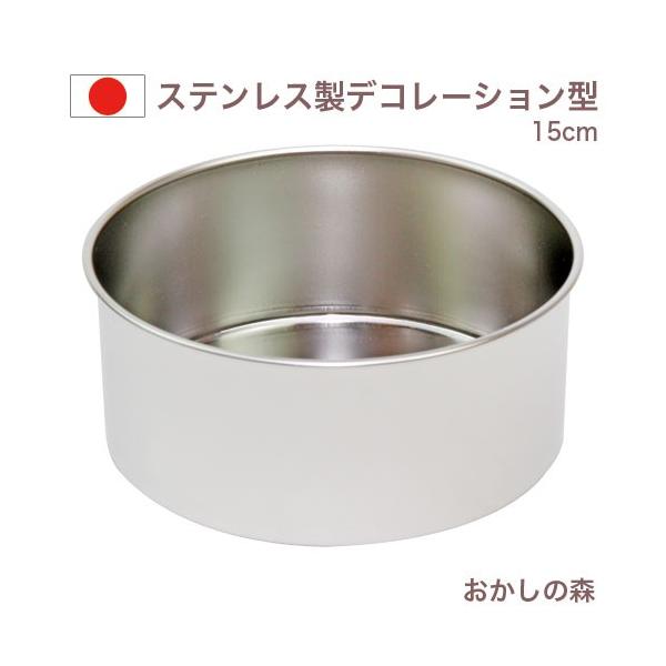 P[L^ fR[V^ [^ 15cm XeX fR^ X|W P[L^  