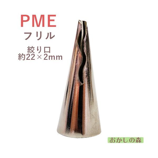 PME XeX t FT080  i VK[Ntg P[L fR[V `bv  i  
