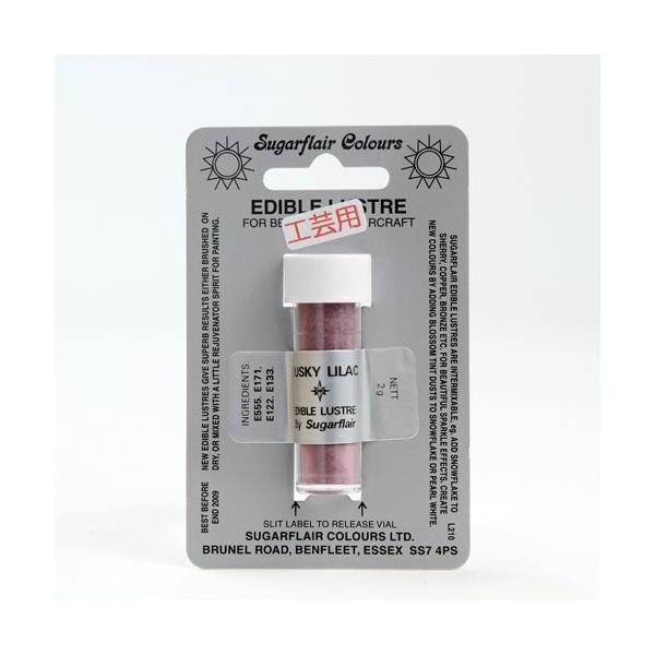 SugarFlair X^[J[ DUSKY LILAC _XL[CbN R60 VK[NtgiH|pFfj
