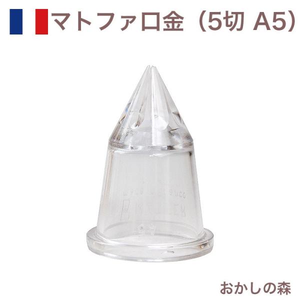 }gt@   5 |J[{lCg A5 80065  َq P[L fR[VMatfer `bv  i