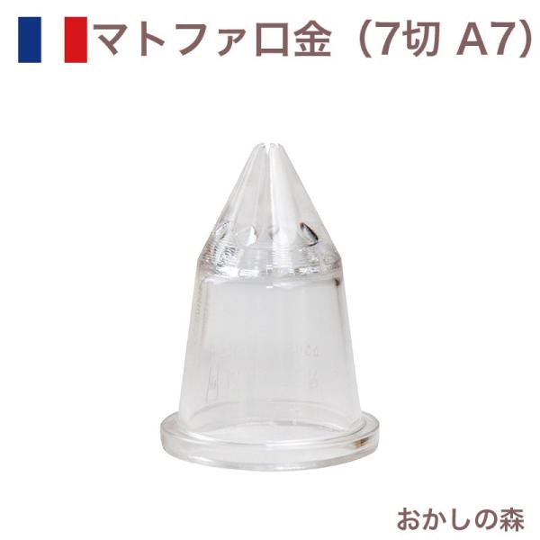 }gt@   7 |J[{lCg A7 80067 َq P[L fR[V `bv  i