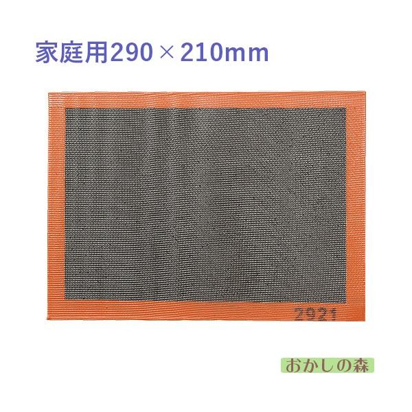 Vp ƒp 290×210 hD}[ bV