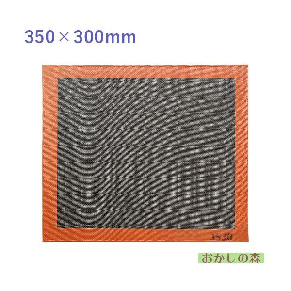 シルパン 350×300 ドゥマール メッシュ : おかしの森 ヤフー店 - 通販