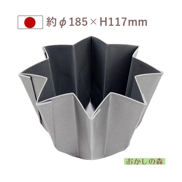 フッ素樹脂加工 アルミ製パンドーロ型 アルブリット ＃5268 クリスマス アルブリッド Albrid 金属 金属 空焼き不要