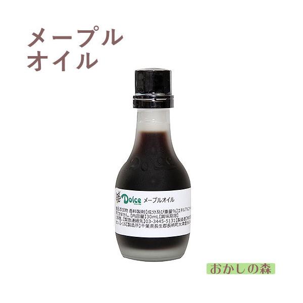 パソコンの方はこのまま下にスクロールすると商品の詳細が確認できます。スマートフォンの方は、↓『商品情報をもっと見る』を押して詳細やサイズの確認ができます。