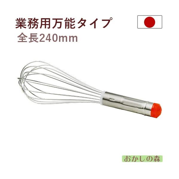 Vo[A S240mm 8 zCbp[ ~LVO EBXN