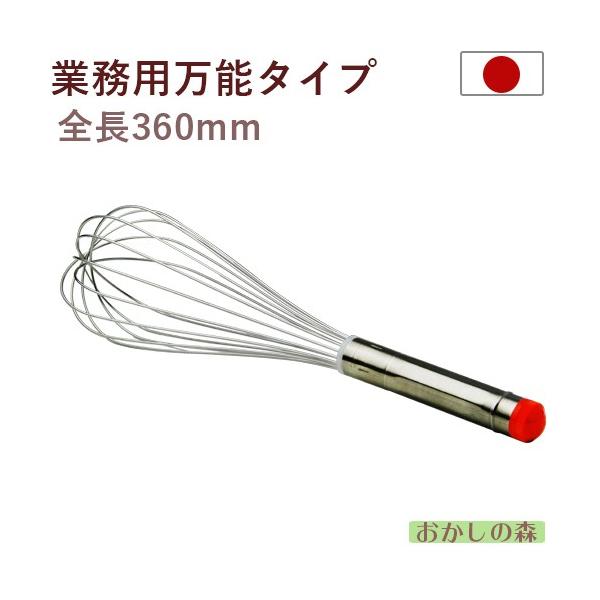 Vo[A S360mm 12 zCbp[ ~LVO EBXN