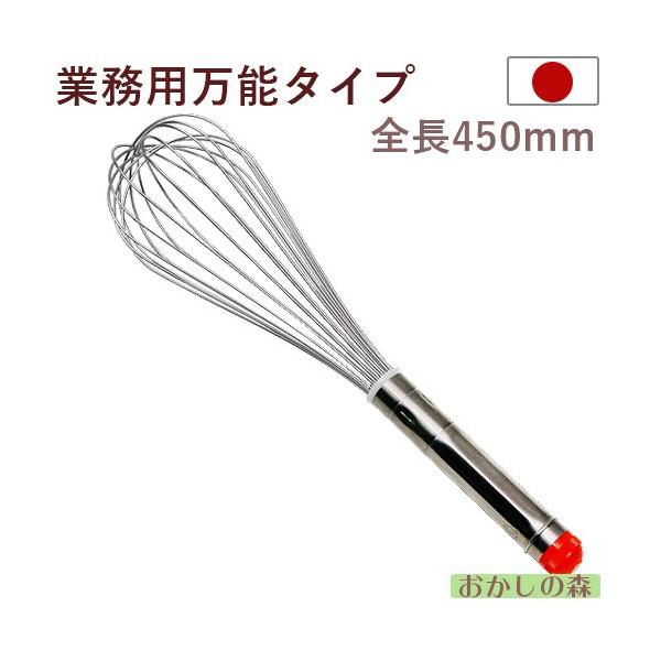 Vo[A S450mm 15 zCbp[ ~LVO EBXN