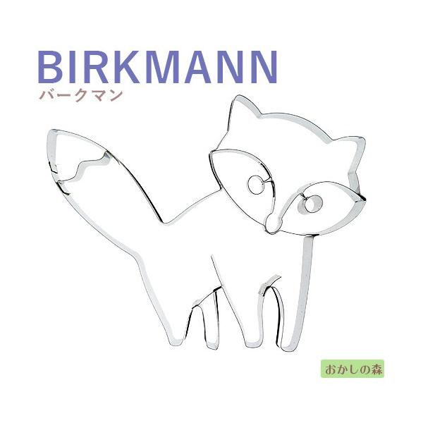 パソコンの方はこのまま下にスクロールすると商品の詳細が確認できます。スマートフォンの方は、↓『商品情報をもっと見る』を押して詳細やサイズの確認ができます。