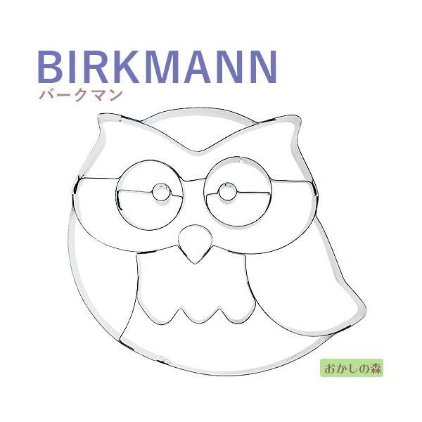 パソコンの方はこのまま下にスクロールすると商品の詳細が確認できます。スマートフォンの方は、↓『商品情報をもっと見る』を押して詳細やサイズの確認ができます。