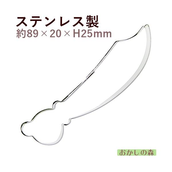 パソコンの方はこのまま下にスクロールすると商品の詳細が確認できます。スマートフォンの方は、↓『商品情報をもっと見る』を押して詳細やサイズの確認ができます。