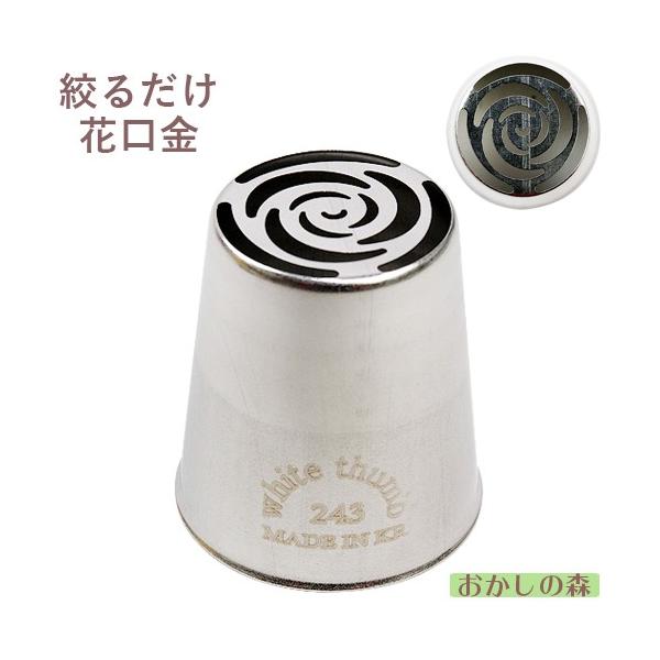 XeX xɍiԌ 243 i P[L fR[V `bv  i  