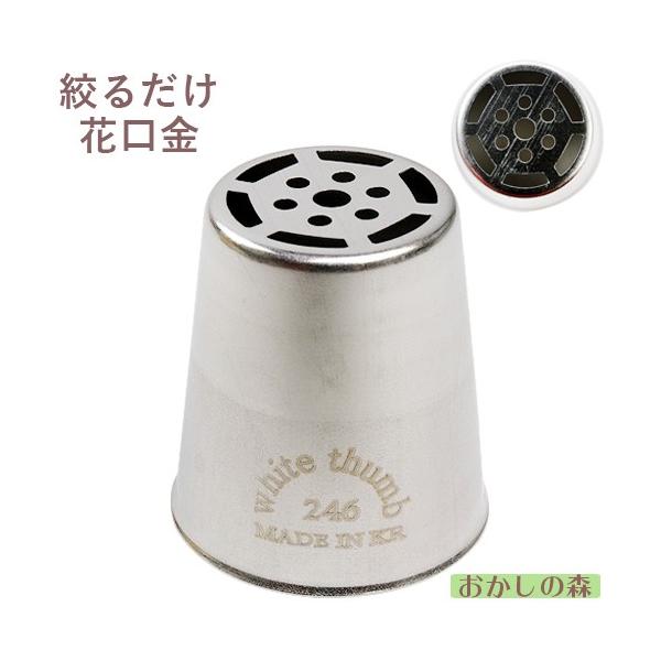 XeX xɍiԌ 246 i P[L fR[V `bv  i  