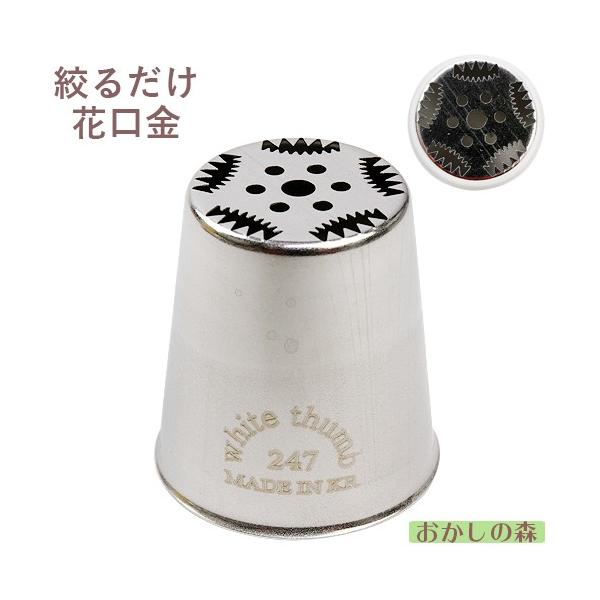 XeX xɍiԌ 247 i P[L fR[V `bv  i  