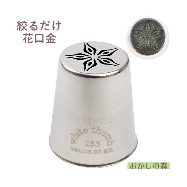 XeX xɍiԌ 253 i P[L fR[V `bv  i  