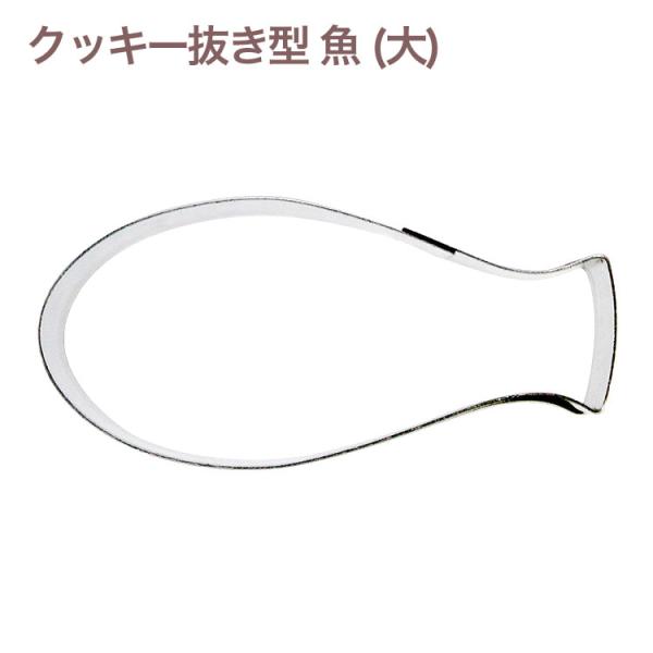 パソコンの方はこのまま下にスクロールすると商品の詳細が確認できます。スマートフォンの方は、↓『商品情報をもっと見る』を押して詳細やサイズの確認ができます。